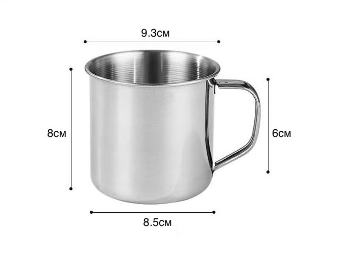 Чашка из нержавеющей стали, 250 мл, h=8cm