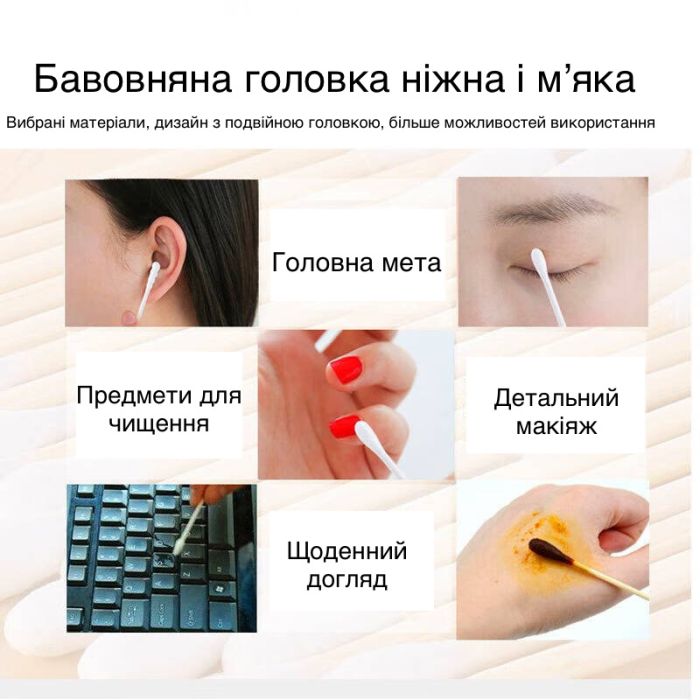 Ватные палочки деревянные, с двойной головкой 100 шт