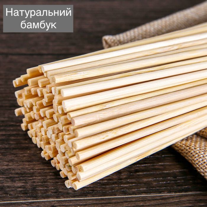 Шпажки бамбукові, бамбукові палички 0,3 х 30 см, упаковка 100 шт.