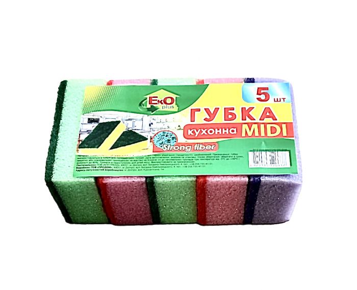 Кухонні губки для посуду, мочалки для посуду 5 штук. 